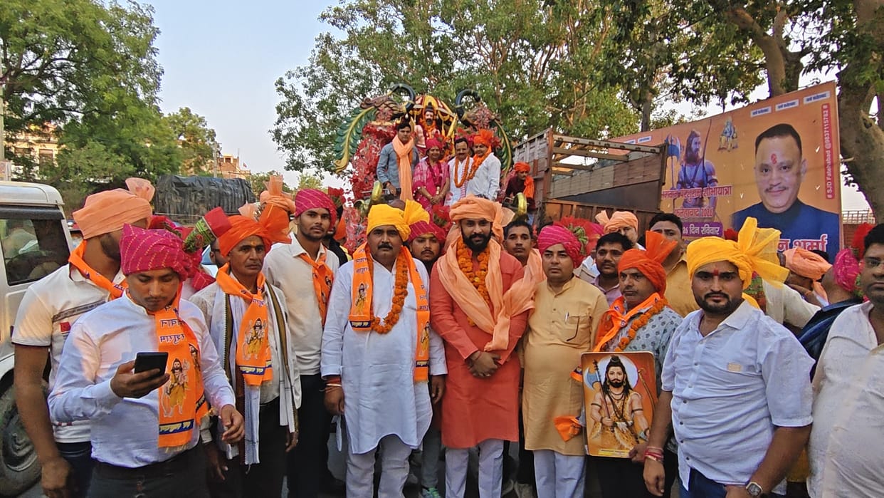 The chants of Jai Parshuram and Jai Shri Ram resonated.