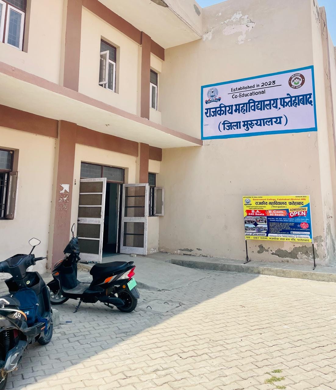 Three colleges got physical education courses, away from new ones