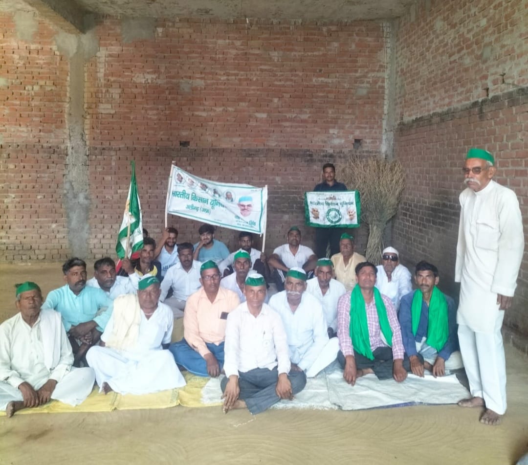 Farmers raised the demand for MSP and smart meters