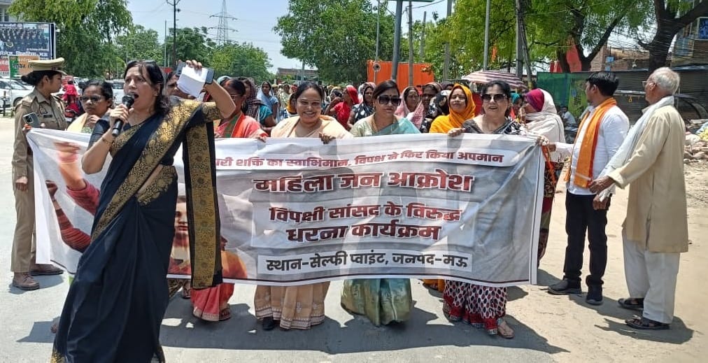 MP's residence surrounded on the issue of women's respect