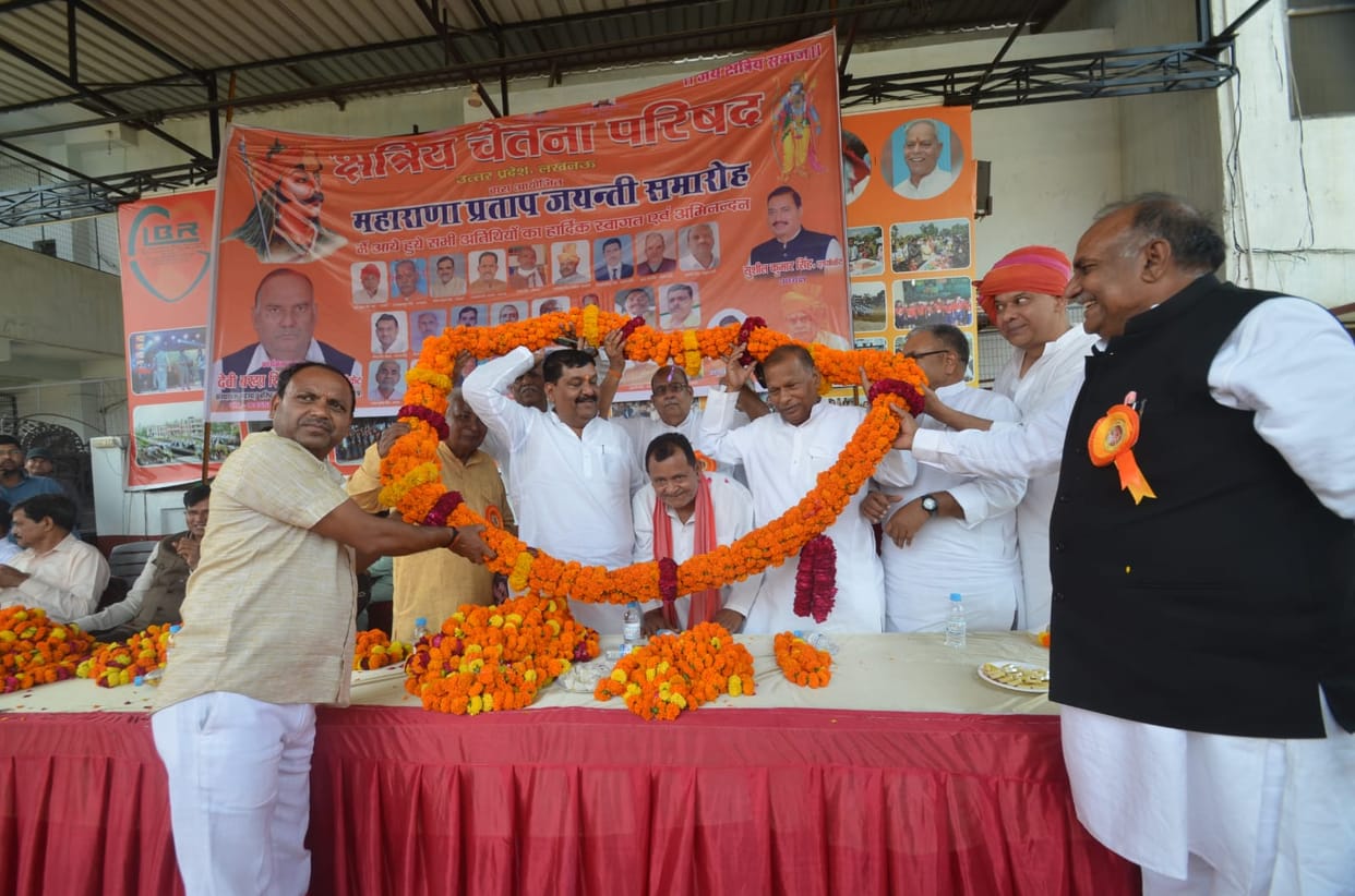 Message of Unity Delivered on Maharana Pratap's Birth Anniversary