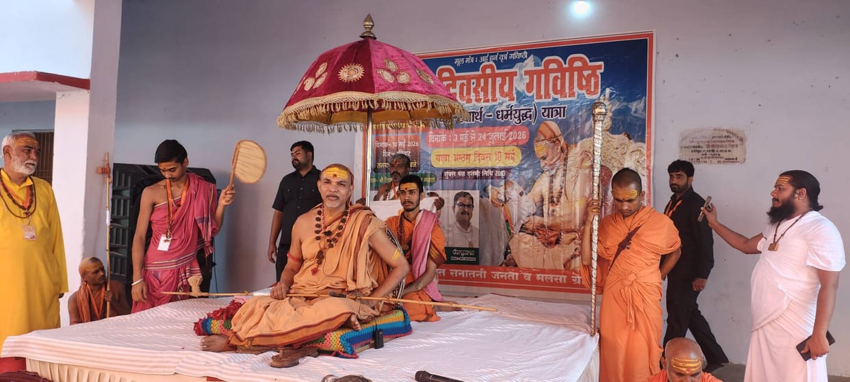 Political Parties Should Declare the Cow the 'National Mother': Shankaracharya