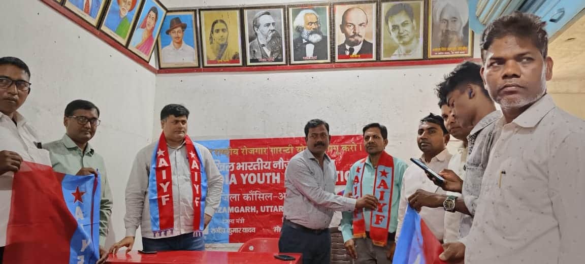 निजामाबाद में एआईवाईएफ की जिला स्तरीय बैठक में मौजूद लोग।संवाद