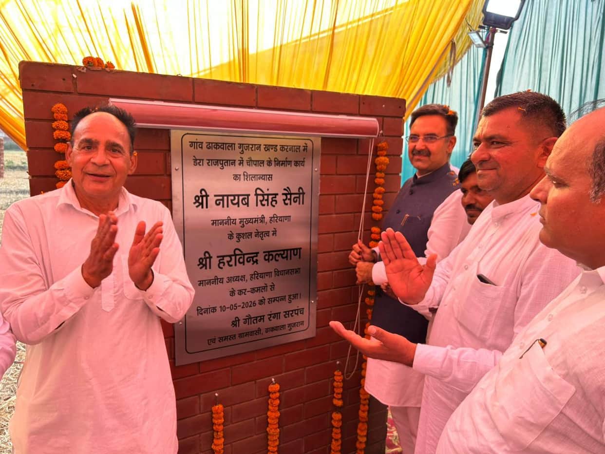 Dhakwala Gujran gets development works worth Rs 2.5 crore