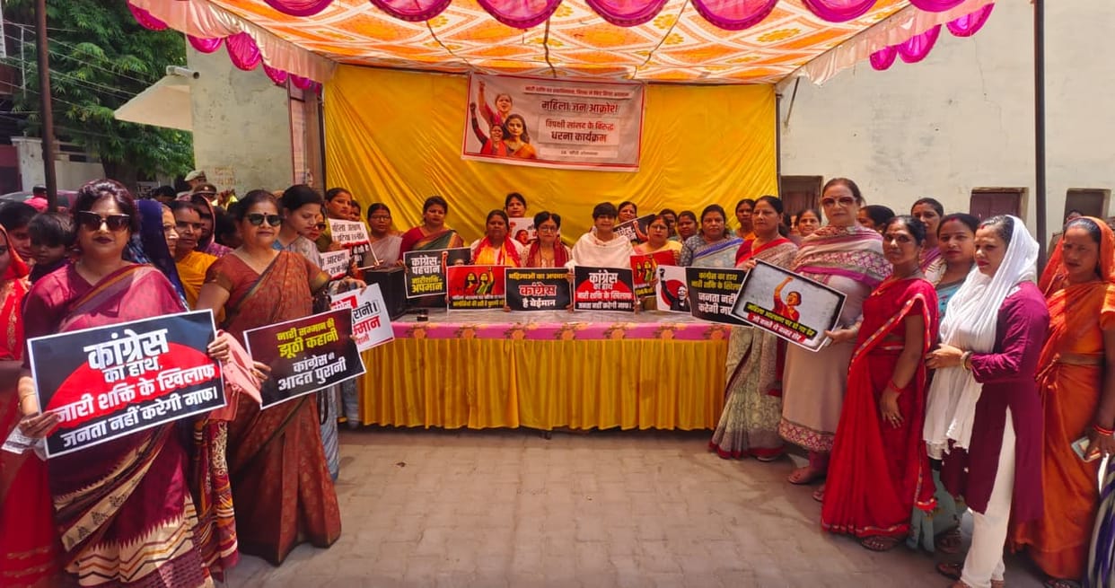BJP Mahila Morcha protests outside SP MP's residence