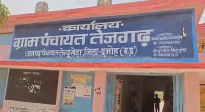 damoh-panchayat-secretary-caught-taking-bribe-for-pm-awas-installment-lokayukta-action