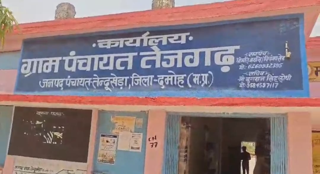 damoh-panchayat-secretary-caught-taking-bribe-for-pm-awas-installment-lokayukta-action