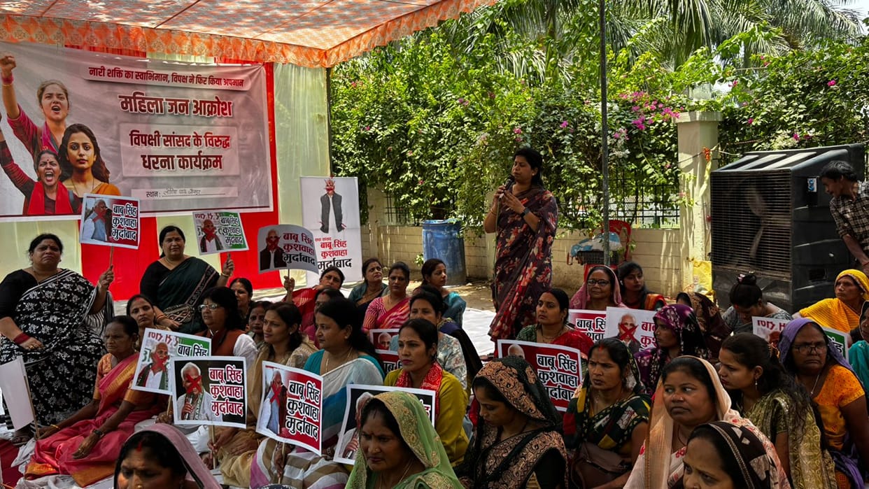 Protests to increase women's participation in Parliament