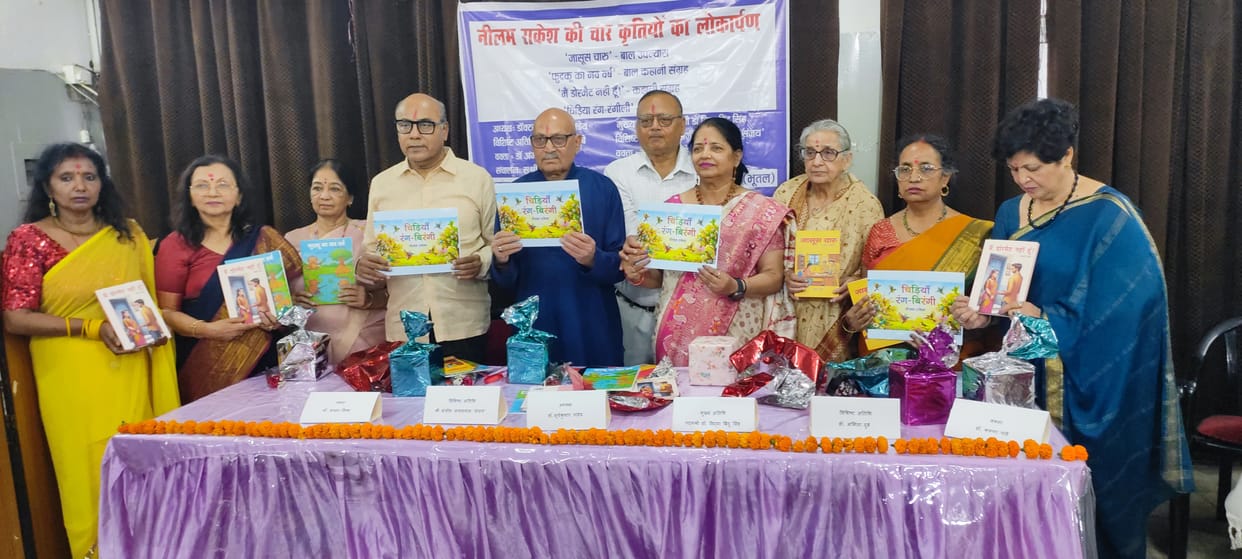 Launch of Four Books by a Senior Litterateur