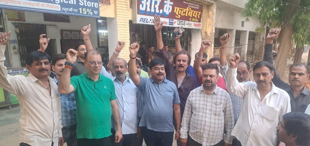 Shops were closed and protests were held against the dug-up roads.