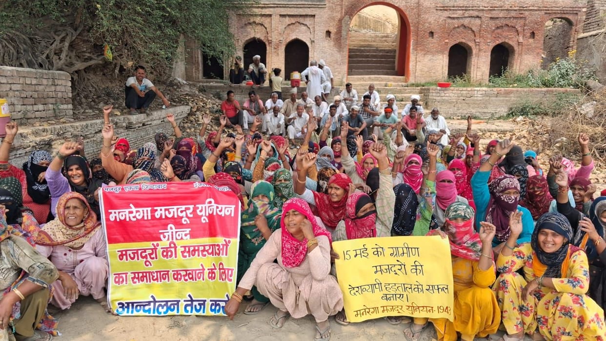 The employment crisis has increased due to the stoppage of MNREGA work.