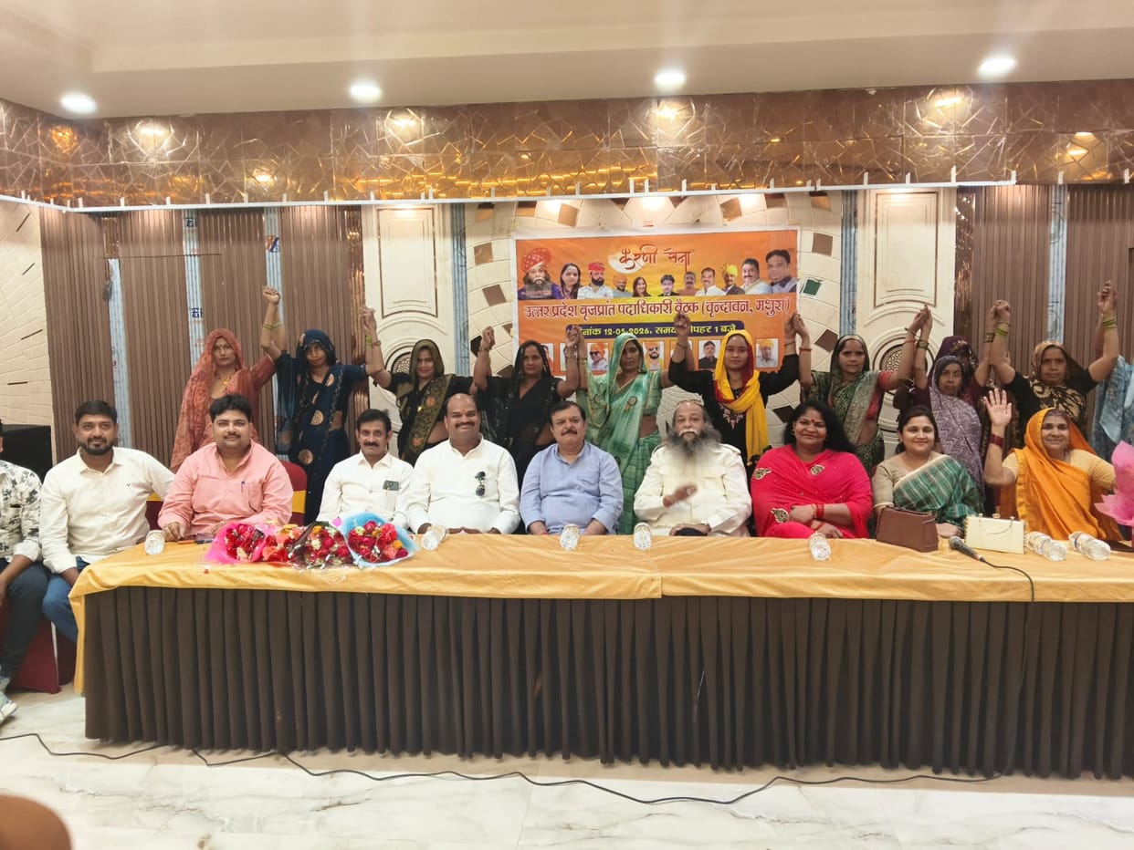 Karni Sena Working for the Honor of Society