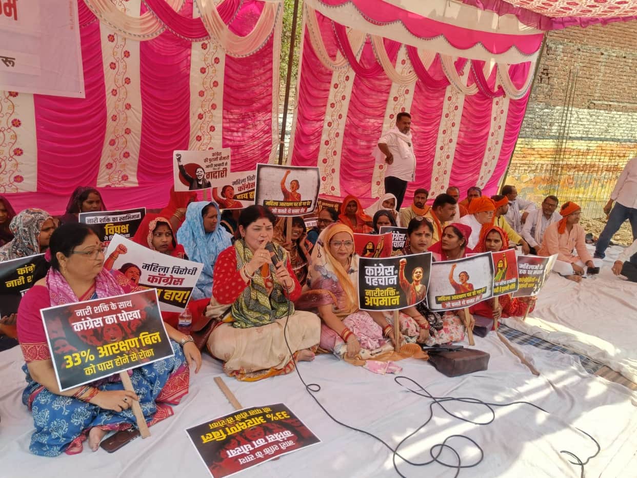 MPs should resign if they cannot support the Women's Reservation Bill.