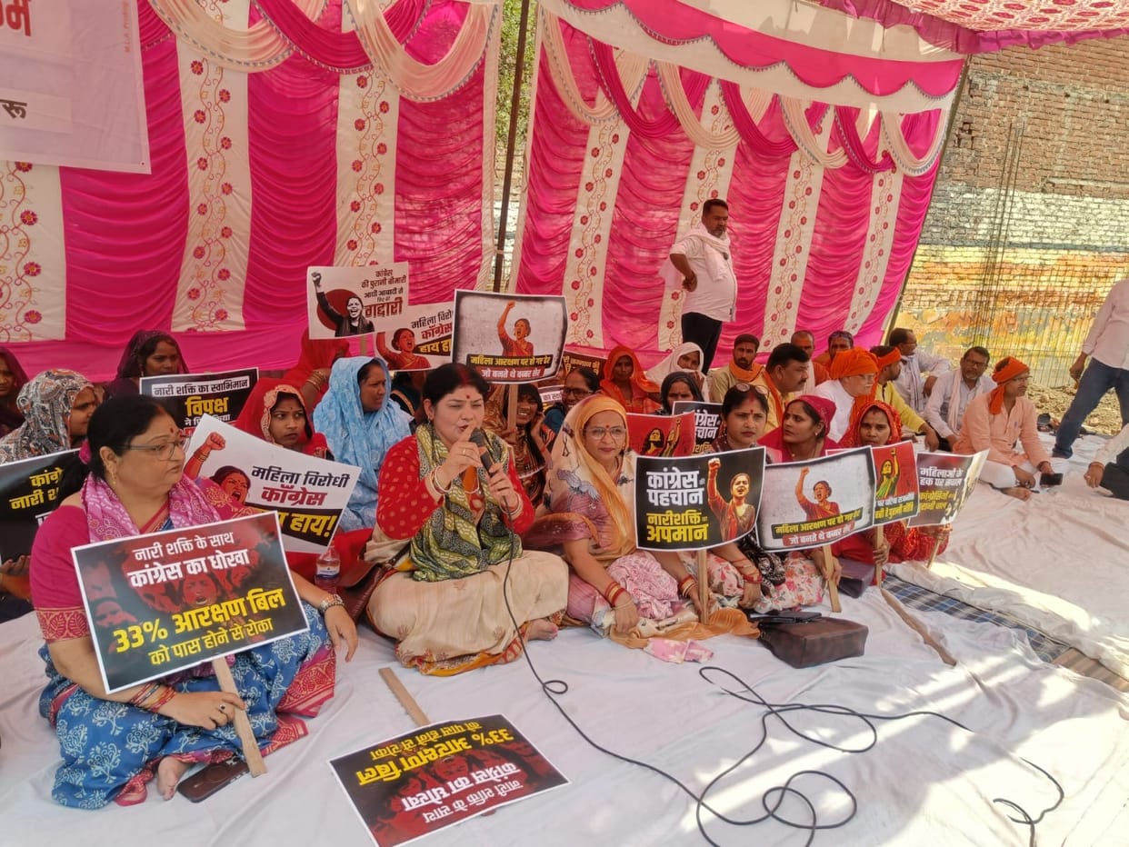 MPs should resign if they cannot support the Women's Reservation Bill.