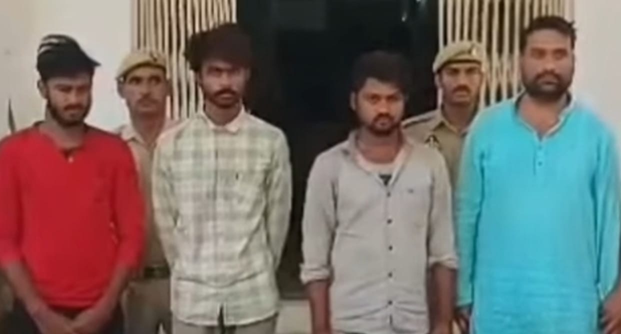 They used to steal by spying on empty houses, four arrested