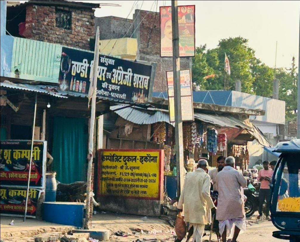 Temples of education under the shadow of drugs