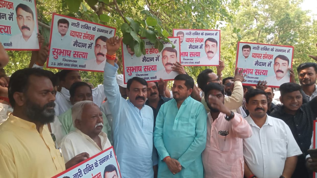 Traders took out a foot march and submitted a memorandum.