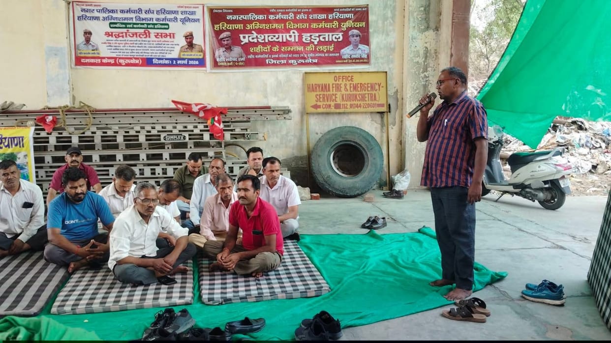 The union supported the strike of municipal workers.