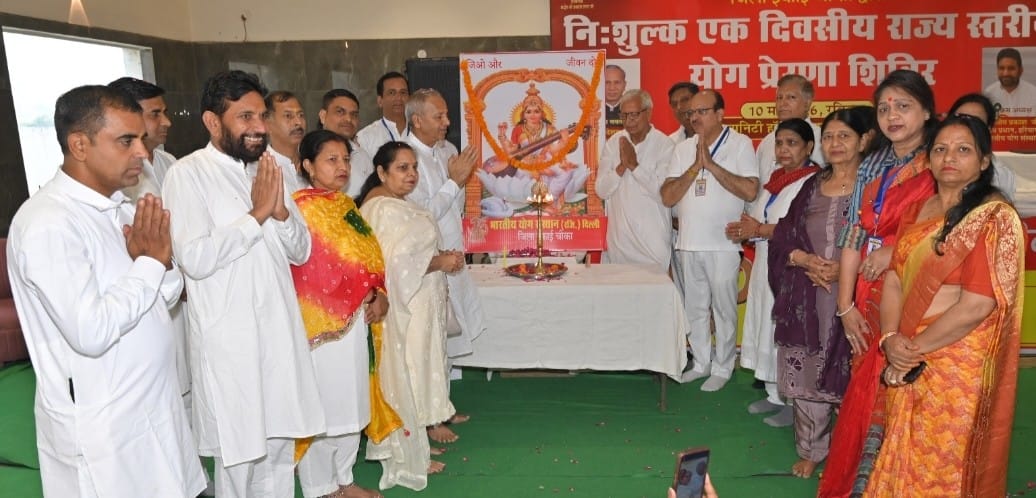 Sadhaks and Sadhikas from Kurukshetra practiced yoga at the provincial camp.