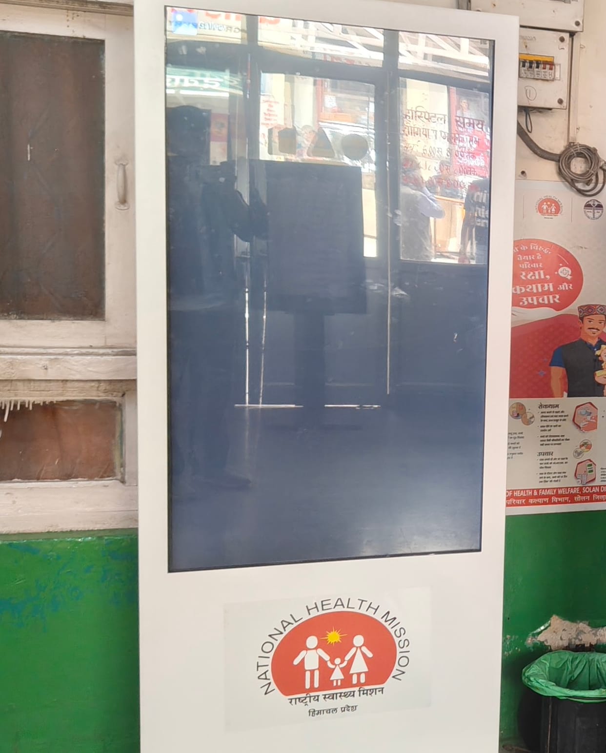 The kiosk display at the Regional Hospital, Solan, became a showpiece.