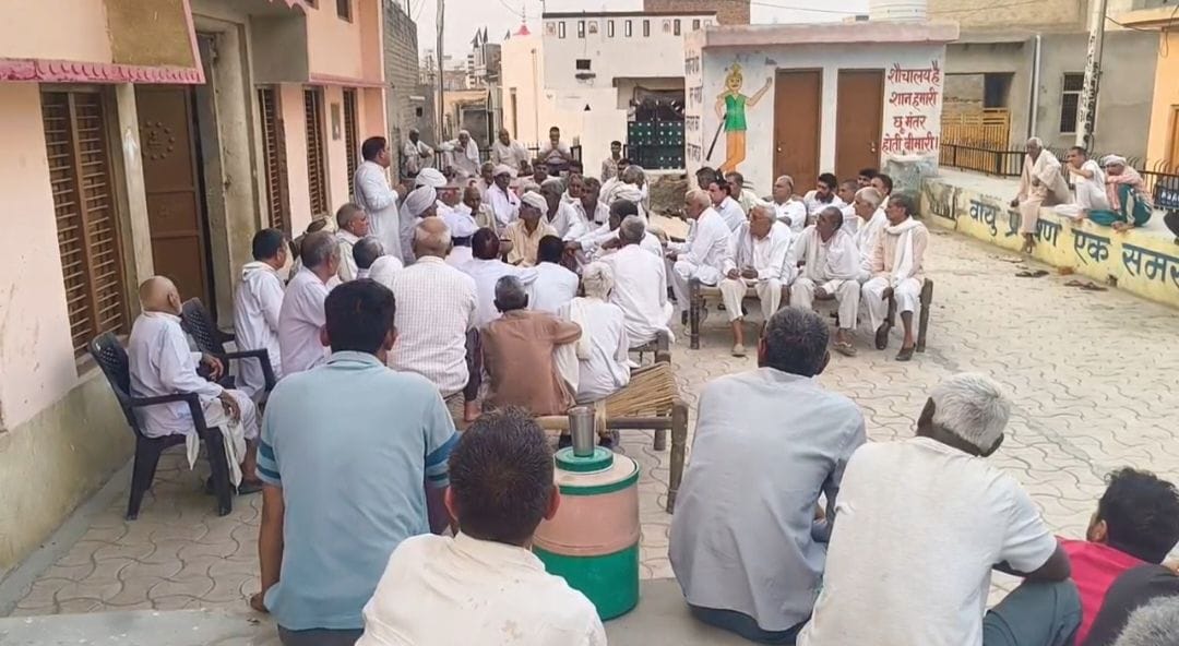 The demand for setting up an ITI in Lakhanmajra was raised in the Panchayat.