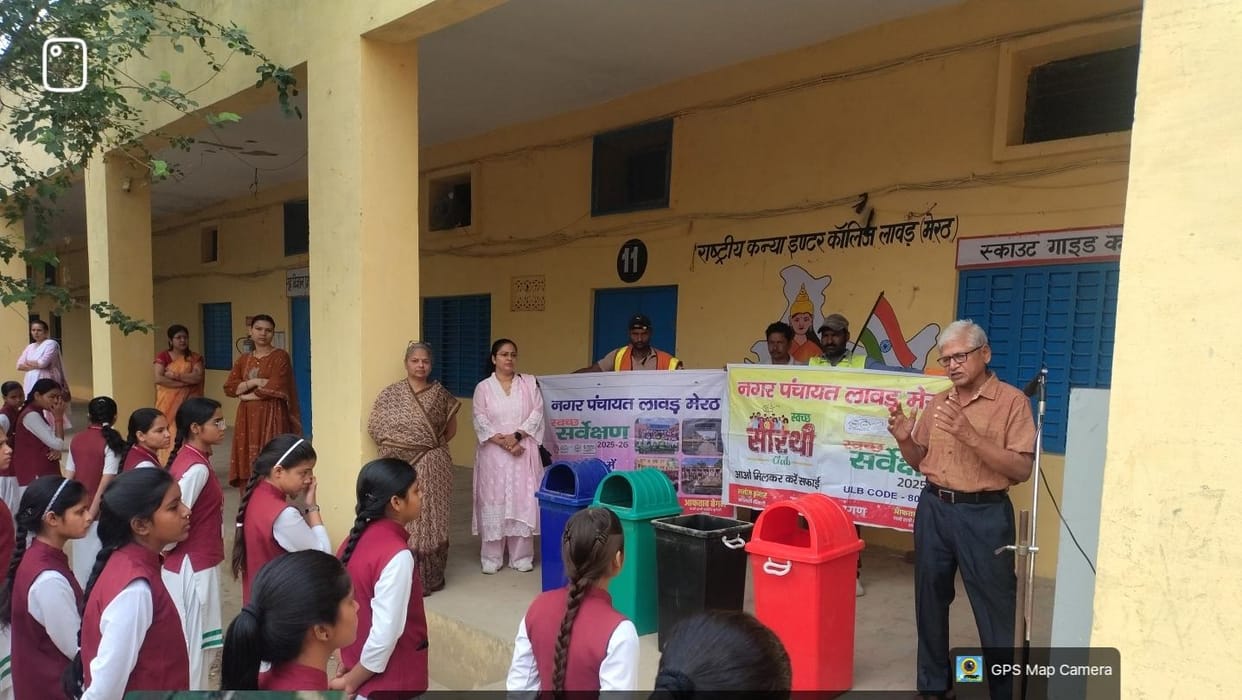 Under the cleanliness survey, girl students were made aware