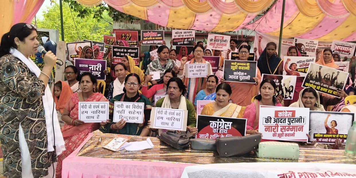 The Mahila Morcha staged a sit-in near the MP's residence.