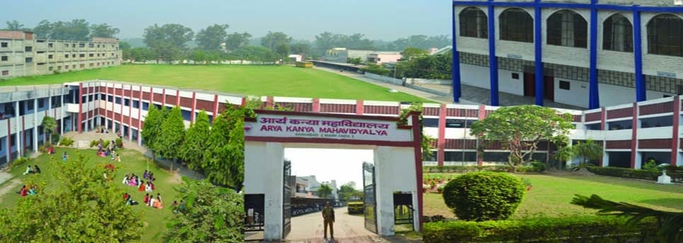 Admissions begin at Arya Kanya Mahavidyalaya, with 240 BA seats open.