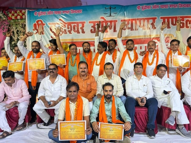Office bearers of the Shri Buddheshwar Industry and Trade Association took the oath.