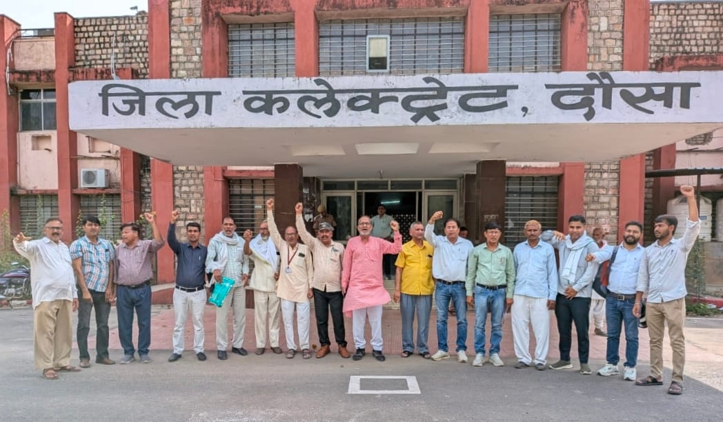 Dausa News: Employees Protest Over RGHS Crisis, Burn Effigy of Health Minister and Warn of Jaipur Gherao