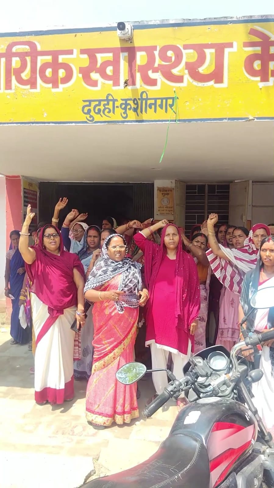 Asha workers protested demanding action against the culprits.
