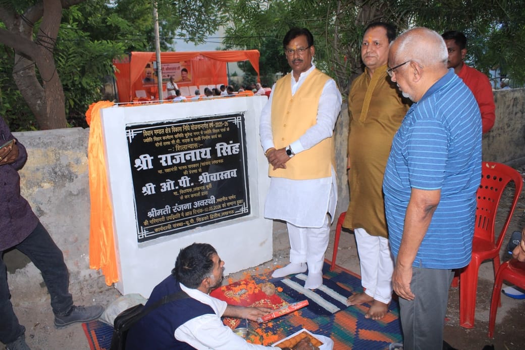 45 lakh rupees will be spent on development work in Indiranagar and Ismailganj.