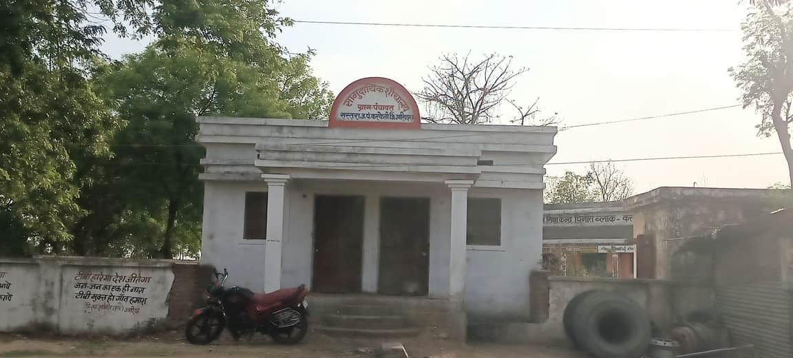 12 करोड़ 91 लाख के सामुदायिक शौचालय बने शोपीस, कहीं टंकी-नल चोरी तो कहीं कब्जे में भवन