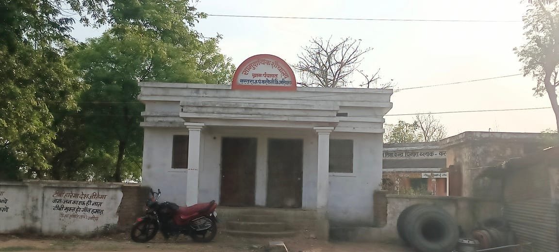 12 करोड़ 91 लाख के सामुदायिक शौचालय बने शोपीस, कहीं टंकी-नल चोरी तो कहीं कब्जे में भवन