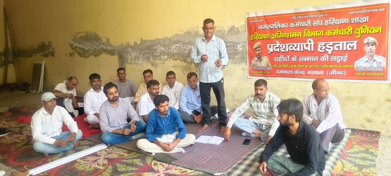 JJP spokesperson supports the strike by fire employees