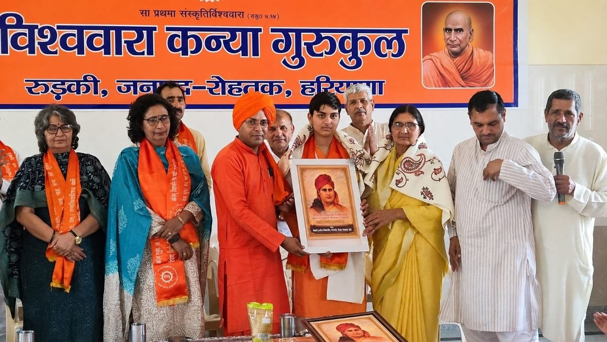 Udita, the student who secured second position in the state, was honoured.