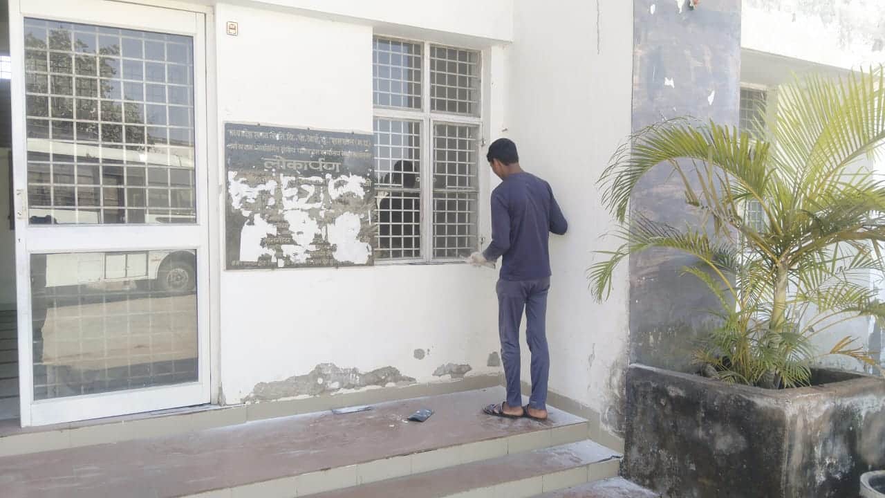 आर टी ओ दफ्तर में जारी कार्य