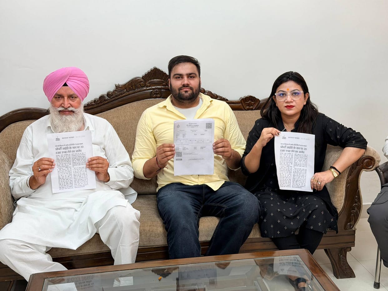 Congress alleges fake property IDs