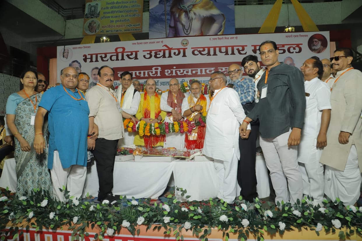 Merchants' Call to Action in Vrindavan