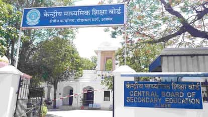 CBSE 12th Result 2026: Ajmer Region Records 86.78%, Performance Drops from Last Year as Students React Mixed