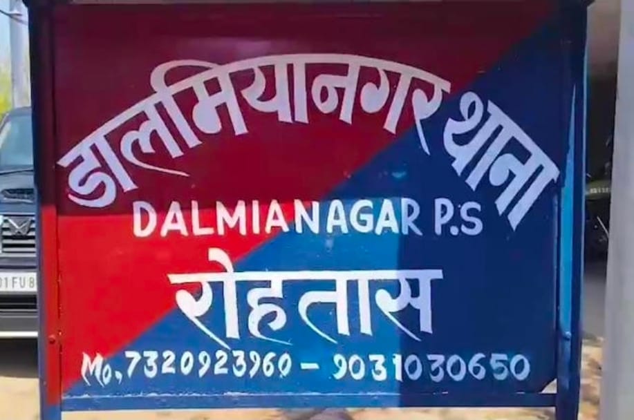 man and woman committed suicide by train rohtas police investigation bihar news