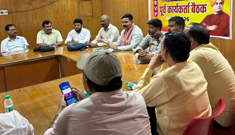 Preparations for the Provincial Study Camp Deliberated Upon at ABVP Alumni Meeting