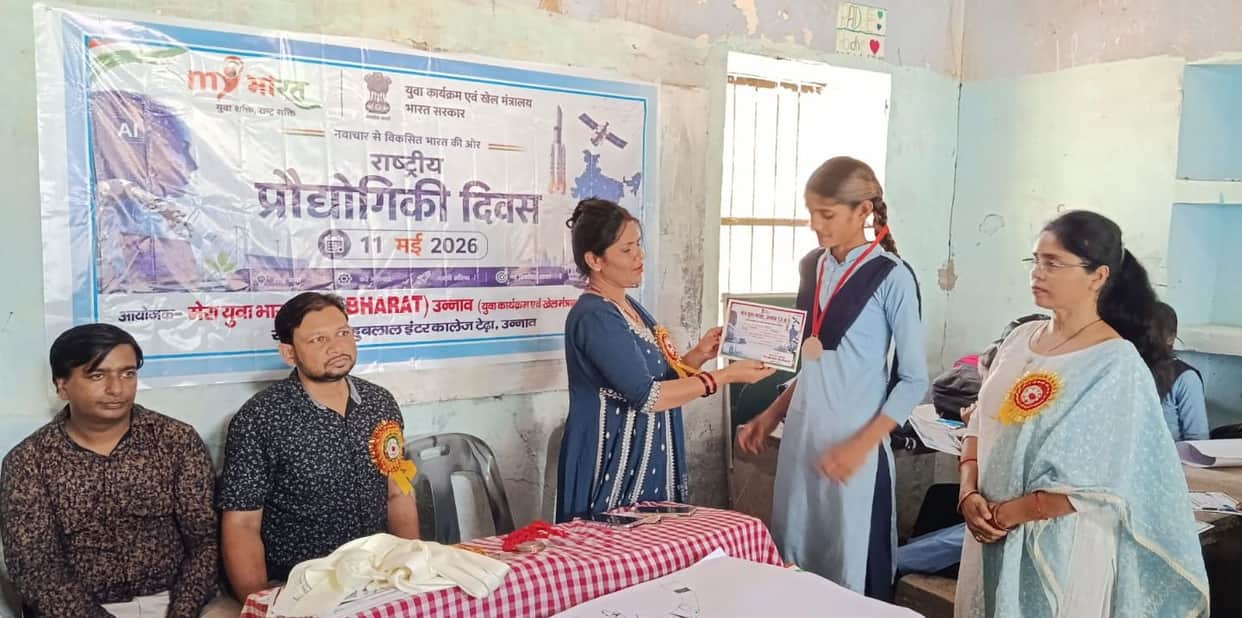 unnao news
