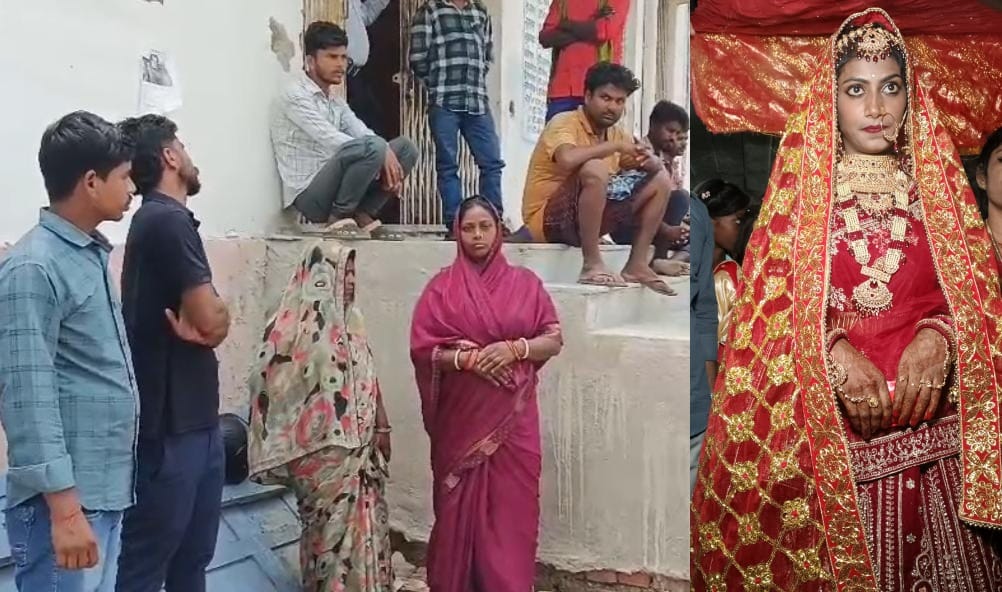 new married pregnant women died in suspicious circumtance police investigate Muzaffarpur Bihar