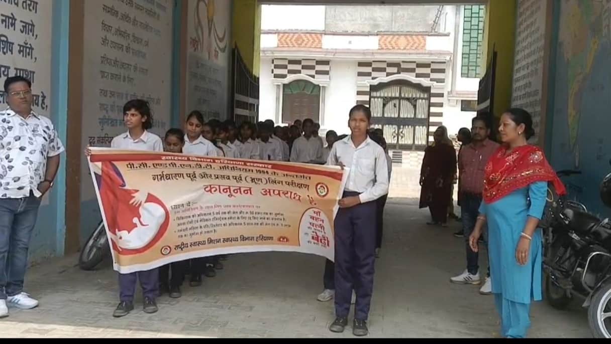 मूनक सामुदायिक स्वस्थ्य केंद्र पाढ़ा की ओर से निकाली गई जागरुकता रैली में शामिल स्वास्थ्यकर्मी। 