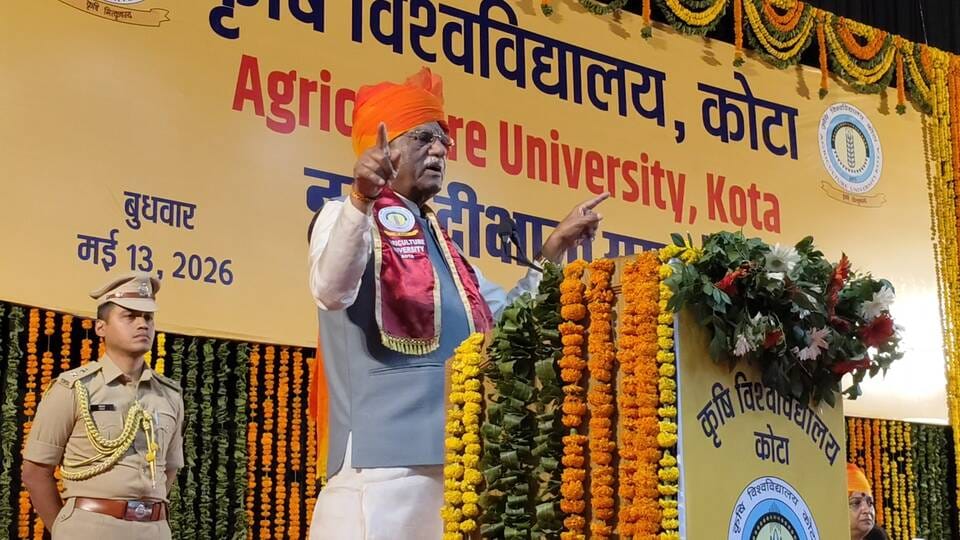 कृषि विवि के दीक्षांत समारोह में राज्यपाल