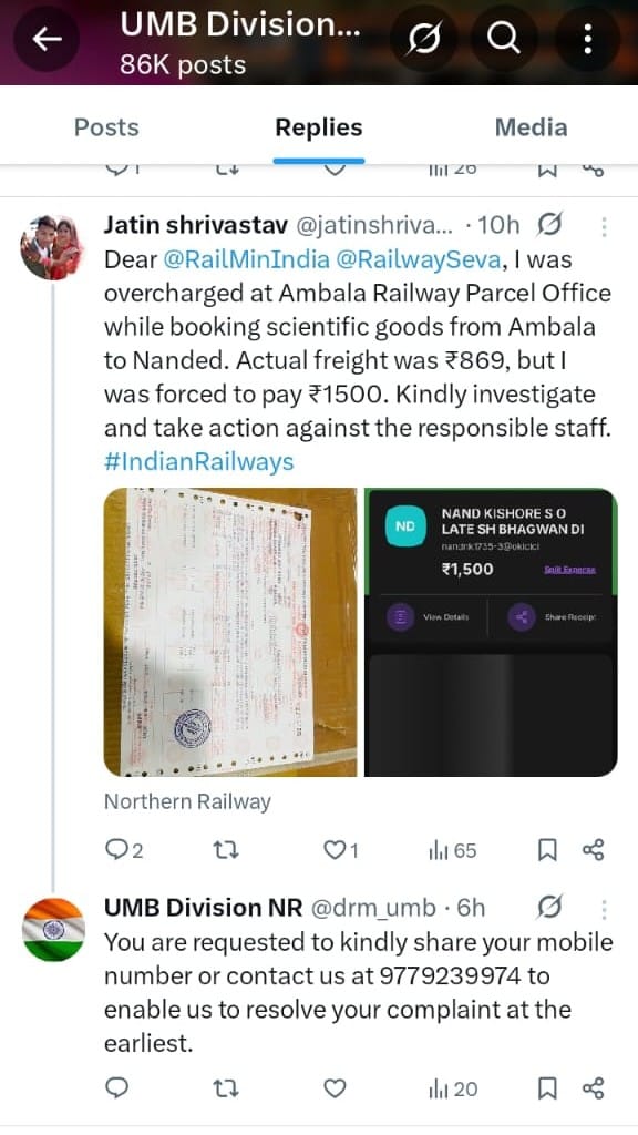 Illegal recovery game in railway parcel office