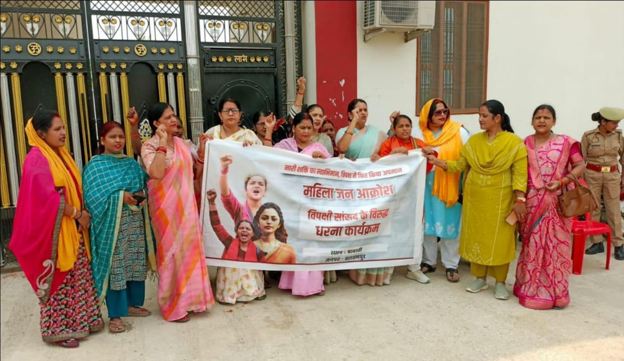 Women's Front protests at MP's residence