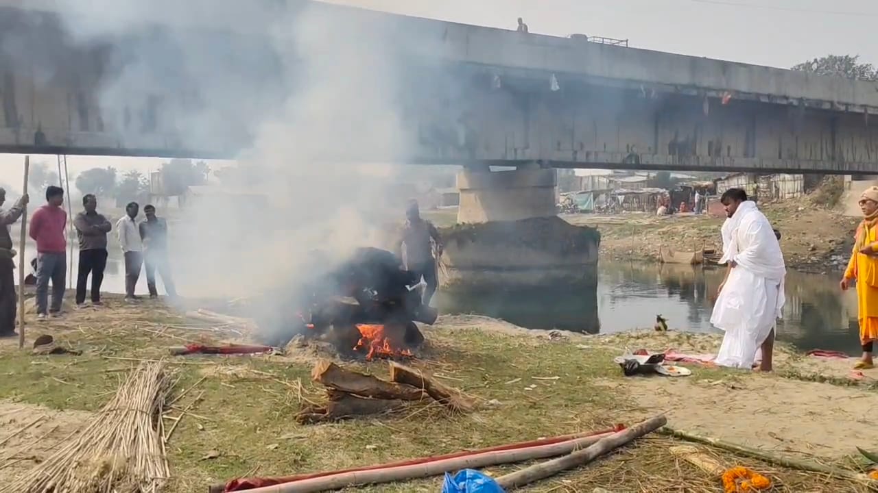 जलती चिता