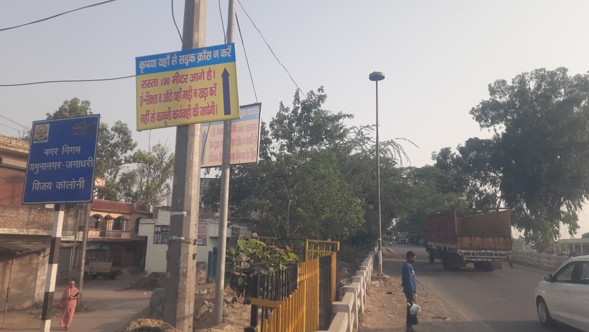 Traffic Police Install Boards in Accident-Prone Areas
